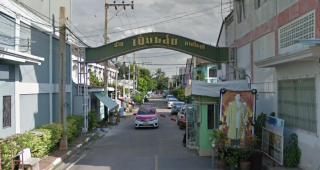 ทาวน์โฮม บ้านเปี่ยมสุข บางใหญ่ Baan Pieamsuk Bangyai
