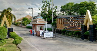 บ้านรัชชา โครงการ 2 บางใหญ่ Baan Ratcha 2