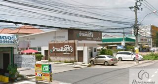 บ้านเติมรัก 3 บางบัวทอง Baan Termrak 3 Bangbuathong