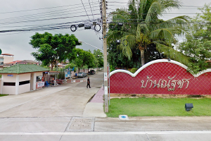 บ้านเดี่ยว บ้านณัฐชา ซอยกันตนา Baan Natcha Kantana