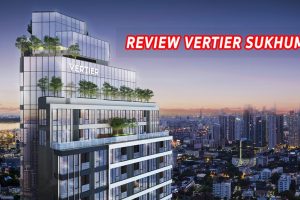 EP.1306 รีวิว เวอร์เทียร์ Vertier Modern Luxury ใกล้ BTS พระโขนง เริ่มต้น 5.99 ล้านบาท