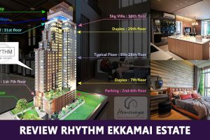 EP.1344 รีวิว คอนโด RHYTHM EKKAMAI ESTATE คอนโดที่ให้ความรู้สึกเหมือนบ้าน ใจกลางเอกมัย-ทองหล่อ 2 นาทีถึง BTS เอกมัย เริ่ม 6.5 ล้าน*