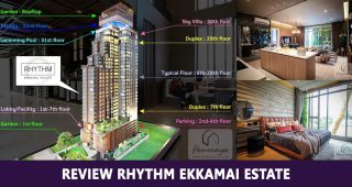 EP.1344 รีวิว คอนโด RHYTHM EKKAMAI ESTATE คอนโดที่ให้ความรู้สึกเหมือนบ้าน ใจกลางเอกมัย-ทองหล่อ 2 นาทีถึง BTS เอกมัย เริ่ม 6.5 ล้าน*
