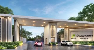 บ้านพฤกษา รังสิต-คลอง 5 Baan Pruksa Rangsit-Klong 5