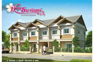 บ้านธนารินทร์ ประชาอุทิศ Baan Thanarin Prachauthit