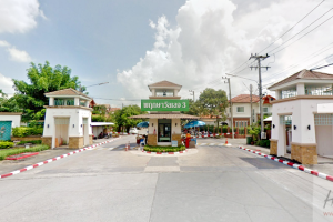 บ้านเดี่ยว พฤกษาวิลเลจ 3 ปทุมธานี Prueksa Village 3