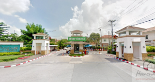 บ้านเดี่ยว พฤกษาวิลเลจ 3 ปทุมธานี Prueksa Village 3