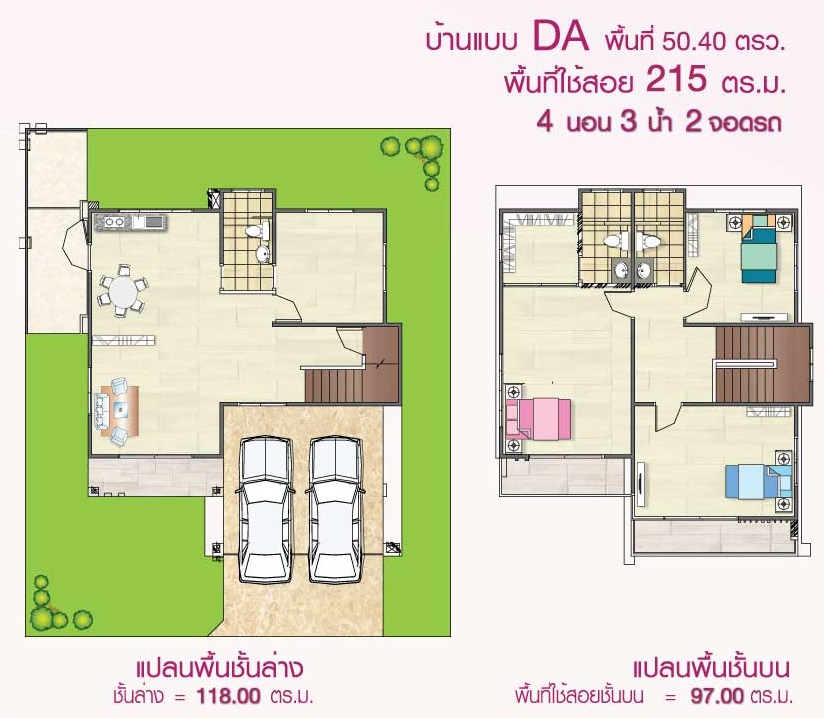 แบบบ้าน-BPS20