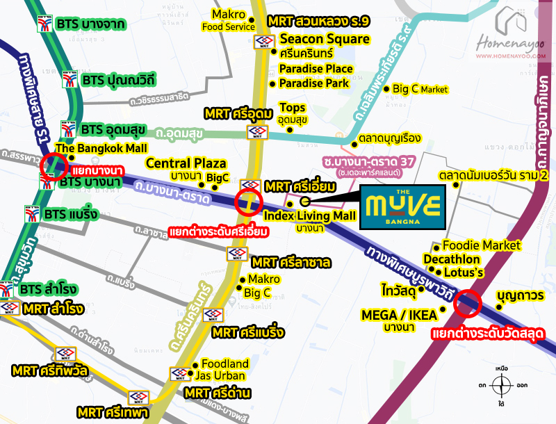 บางนา-ศรีเอี่ยม
