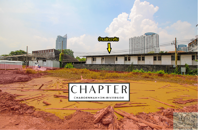 the chapter เจริญนคร download