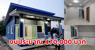 รีวิว บ้านโมเดิร์นชั้นเดียว พื้นที่ใช้สอย 70 ตร.ม. 2 ห้องนอน 1 ห้องน้ำ งบประมาณ 4.7 แสนบาท