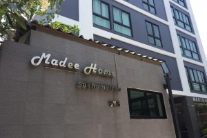 มาดี โฮม คอนโด สุขุมวิท 50 Madee Home Condo Sukhumvit 50 ใกล้ BTS อ่อนนุช