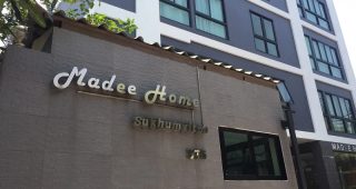 มาดี โฮม คอนโด สุขุมวิท 50 Madee Home Condo Sukhumvit 50 ใกล้ BTS อ่อนนุช
