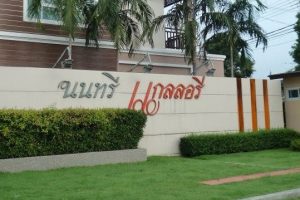 นนทรี แกลลอรี่ นครอินทร์ Nonthi Gallery Nakornin