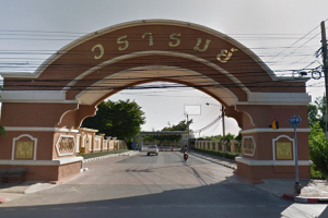 บ้านเดี่ยว วรารมย์ ประชาอุทิศ 98 Vararom Prachauthit 98