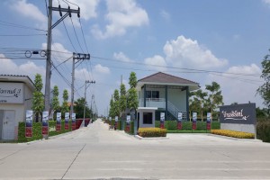บ้านรติรัตน์ ลาดปลาดุก-เลียบคลองตาชม Baan Ratirat Ladpraduk-Klong Ta Chom