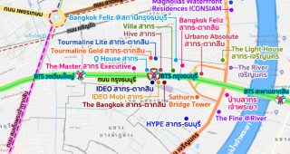 คอนโด BTS กรุงธนบุรี 2022-2023 / คอนโดติดรถไฟฟ้า BTS กรุงธนบุรี