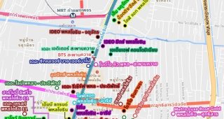 คอนโด BTS สะพานควาย 2022-2023 / คอนโดติดรถไฟฟ้า BTS สะพานควาย