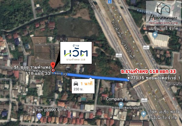 บ านนว ต รามคำแหง 118 baan nawat ramkhamhaeng 118 2021 2564 ร ว วคอนโด คอนโดใหม บ านเด ยว ทาวน โฮม ทาวน เฮ าส คอนโดเป ดใหม คอนโดพร อมอย คอนโด ใกล ต ด รถไฟฟ า bts รถไฟฟ าใต ด น mrt คอนโดม อสอง คอนโดให เช า ซ อ ขายคอนโด เช าคอนโด ตลาดคอนโด