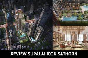 EP.1407 รีวิว คอนโด ศุภาลัย ไอคอน สาทร Supalai ICON Sathorn ราคาเริ่มต้นที่ 8.2 ล้านบาท