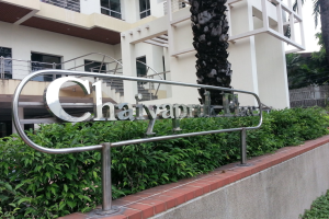 คอนโด ชัยพฤกษ์ เพลส สุขุมวิท 65 ใกล้รถไฟฟ้า BTS เอกมัย