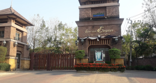 บ้านเดี่ยว ลัดดารมย์ Elegance รามคำแหง Laddarom Elegance Ramkhamhaeng