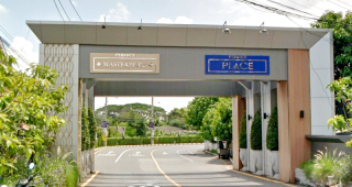 บ้านเดี่ยว เพอร์เฟค เพลส รามคำแหง Perfect Place Ramkhamhaeng