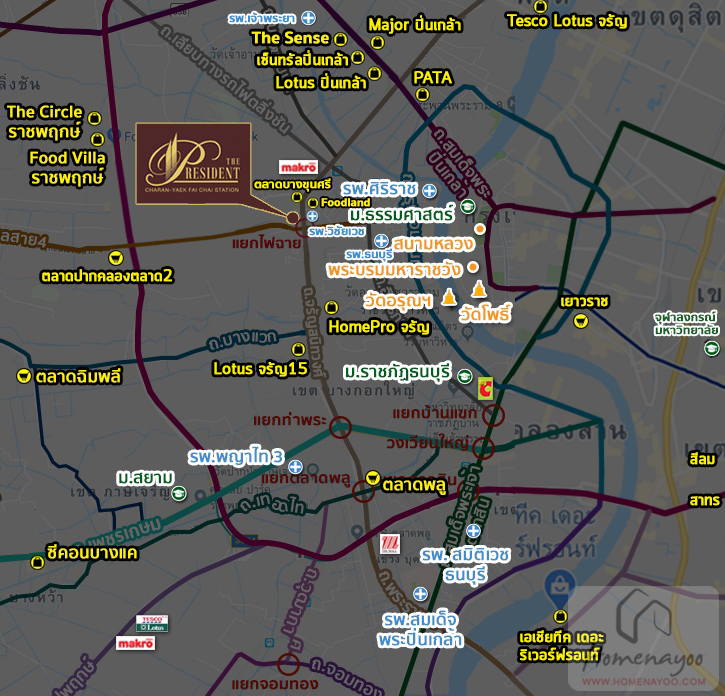 mrt สาม แยก ไฟฉาย ภาษาอังกฤษ