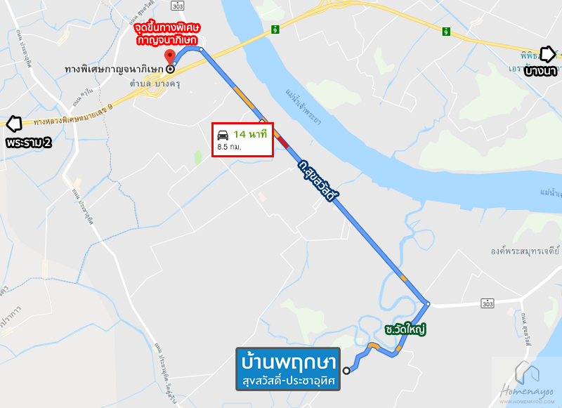 ep 1465 ร ว ว บ านพฤกษา 128 ส ขสว สด ประชาอ ท ศ ทาวน โฮม 2 ช น ราคาเร ม 1 75 ล านบาท 2021 2564 ร ว วคอนโด คอนโดใหม บ านเด ยว ทาวน โฮม ทาวน เฮ าส คอนโดเป ดใหม คอนโดพร อมอย คอนโด ใกล ต ด รถไฟฟ า bts รถไฟฟ าใต ด น mrt คอนโดม อสอง คอนโด