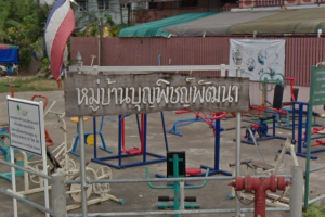 หมู่บ้านบุญพิชญ์พัฒนา สุขสวัสดิ์ 76 ซอย 13 Boon Pit pattana
