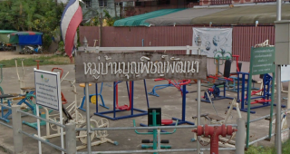 หมู่บ้านบุญพิชญ์พัฒนา สุขสวัสดิ์ 76 ซอย 13 Boon Pit pattana