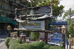 หมู่บ้าน พรเทพ ซ.สุขสวัสดิ์ 74 แยก 12 Phorn Thep Suksawat 74 Yak 12