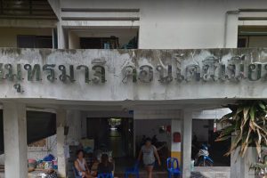 สมุทรมาลี คอนโดมิเนียม Samud Malee Condominium