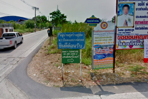 หมู่บ้านคู่สร้าง-คู่สม Koo Srang Koo Som