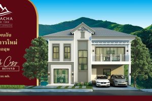 ศรีราชา ฮิลล์ไซด์ ทาวน์ Sriracha Hillside Town บ้านในฝัน สไตล์อังกฤษ เริ่ม 3.xx ล้าน