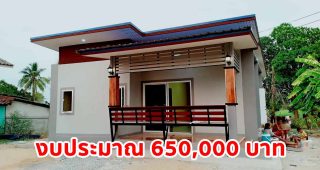 บ้านโมเดิร์นชั้นเดียว โทนสีอบอุ่น พื้นที่ใช้สอย 70 ตร.ม. งบประมาณ 6.5 แสนบาท
