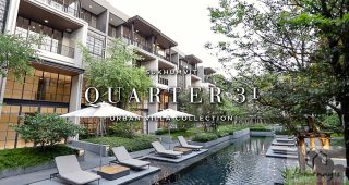 EP.1470 รีวิว Quarter 31 Luxury Urban Villas ใจกลางสุขุมวิท 4.5 ชั้น ระดับ Super Luxury จาก NYE Estate & Koon Capital เริ่ม 41.8 ล้านบาท