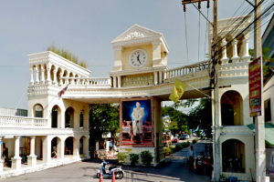 บ้านกานดา พระราม 2 Baan Kanda Rama 2