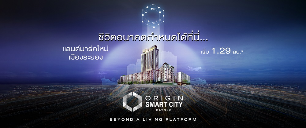 Notting Hill Rayong