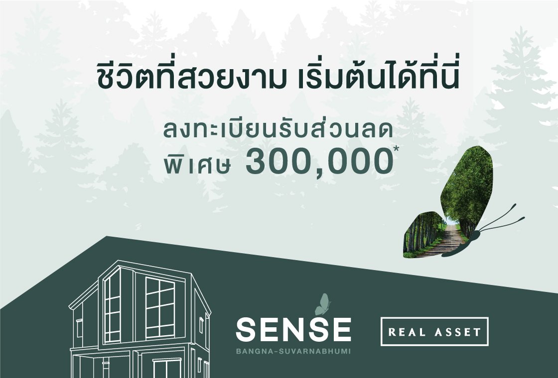Sense Bangna-Suvarnabhumi