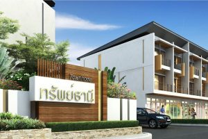 ทรัพย์ธานี ทาวน์โฮม ระยอง Suptanee Town Home Rayong