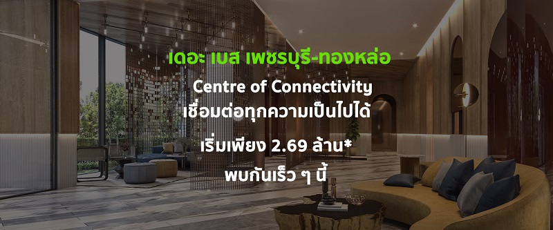 THE BASE Thonglor-Phetchaburi