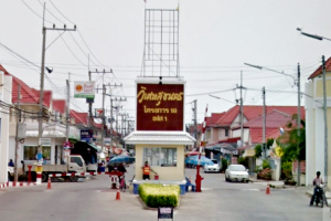 วิเศษสุขนคร 19 เฟส 1 Wisatesuknakorn 19 Phase 1