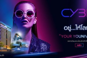 คอนโด ไซบิค รัชดา 32 CYBIQ Ratchada 32 ใกล้ ม.ราชภัฏจันทรเกษม เริ่ม 1.59 ล้าน*