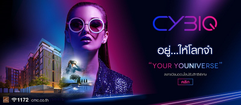 CYBIQ Condo