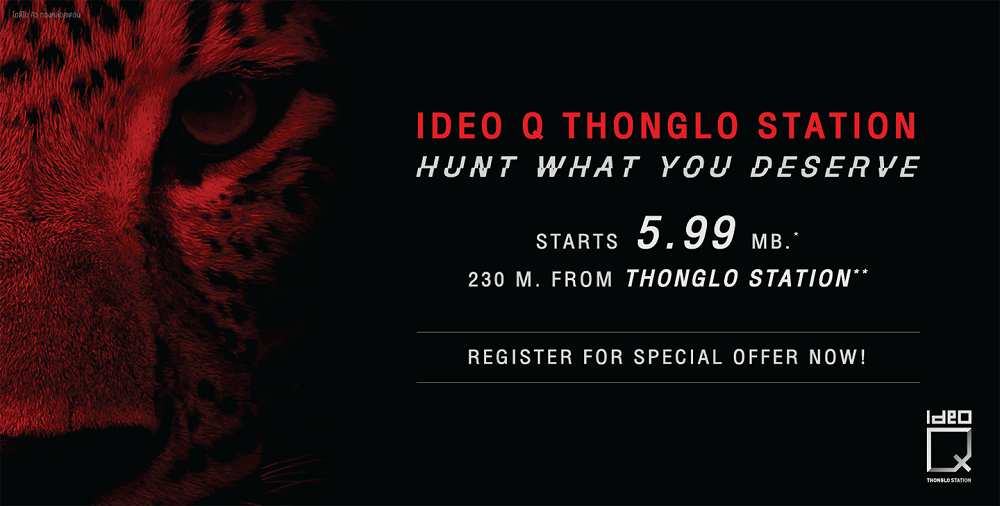 IDEO Q thonglo station