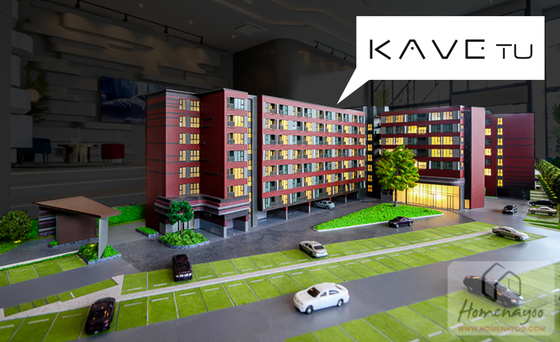 Kave TU