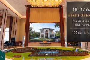 EP.1948 รีวิว บ้านเดี่ยว เฟสใหม่ เลค ซีรีน พระราม 2 Lake Serene Rama II บ้านหรู 100 ตร.ว. สไตล์ Pool Villa