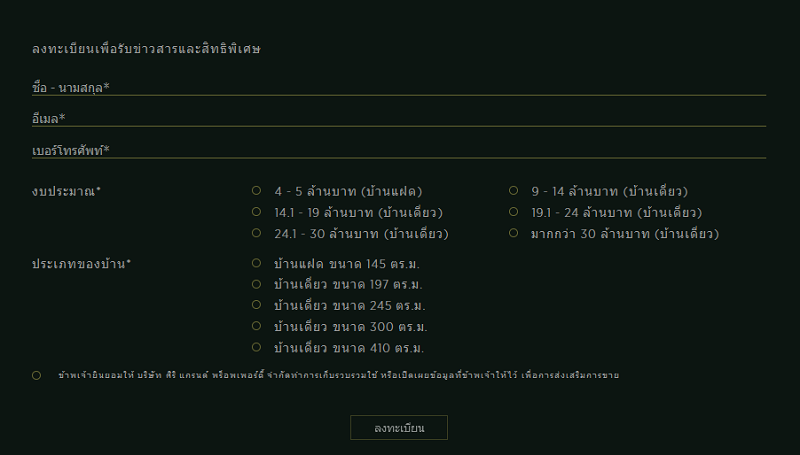 ฑฌธRGT