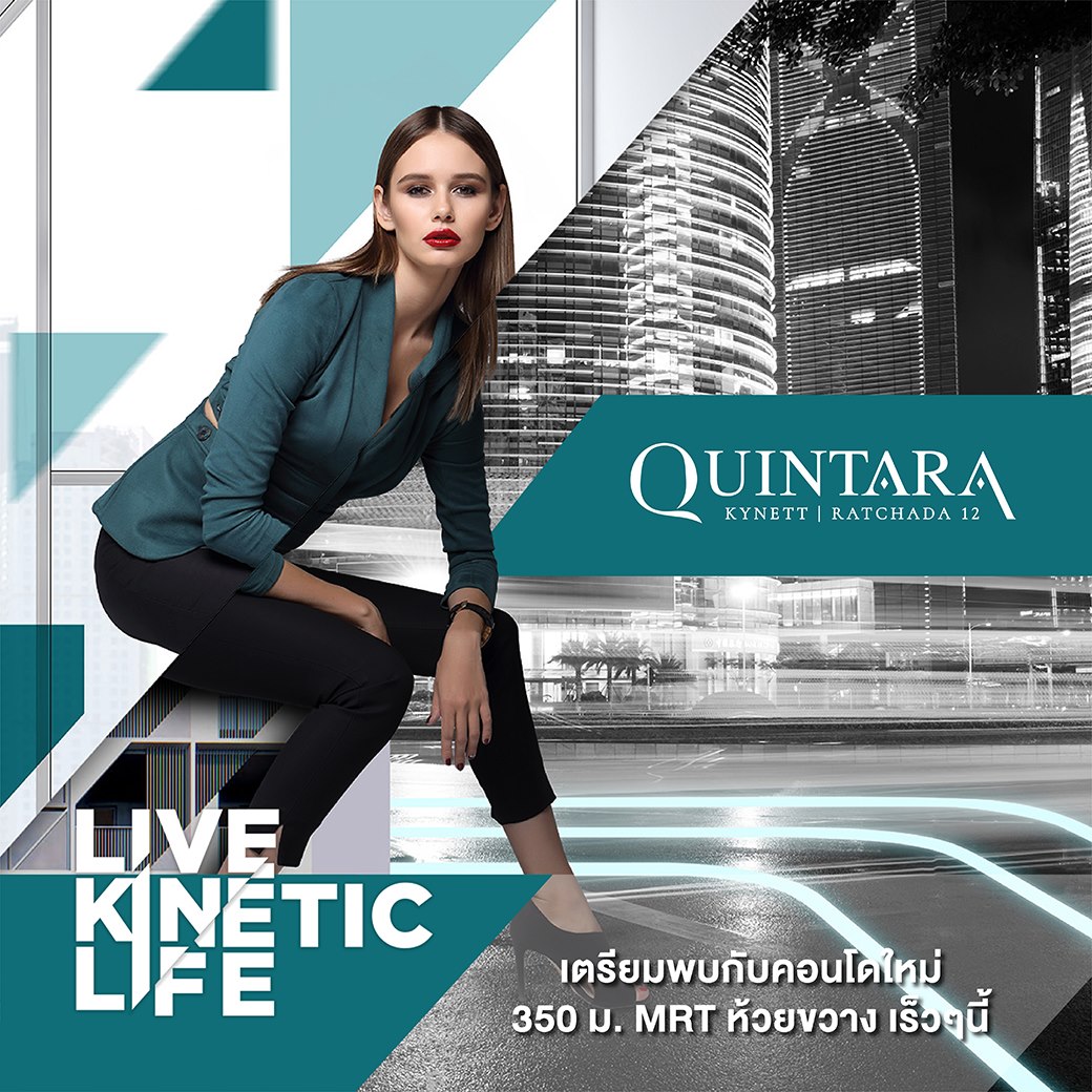 QUINTARA KYNETT RATCHADA 12